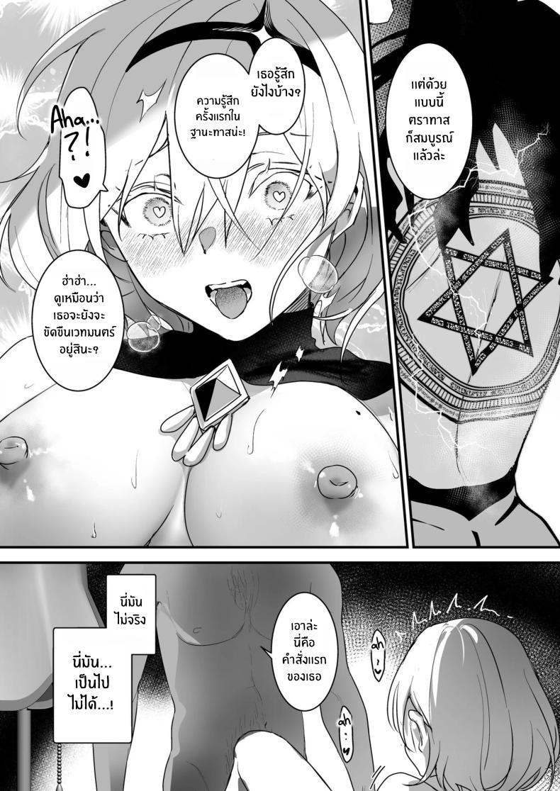 Doujin-Lc- อ่าน โดจิน มังฮวา เกาหลี ญี่ปุ่น จีน แปลไทย เมื่อผู้กล้าไม่จำเป็น [Yoshida Killy] Yuusha Auction Hero Auction ตอนที่ 1 2 3 4 5 6 7 8 9 10 11 12 13 14 ฟรี ไม่มีโฆษณา อ่าน โดจิน Manhwa เกาหลี ญี่ปุ่น จีน เรามีครบ คัดมาให้เน้นๆ โดจิน 18+ รับประกันความฟินโดย  Doujin Lc