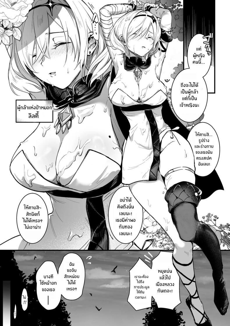 Doujin-Lc- อ่าน โดจิน มังฮวา เกาหลี ญี่ปุ่น จีน แปลไทย เมื่อผู้กล้าไม่จำเป็น [Yoshida Killy] Yuusha Auction Hero Auction ตอนที่ 1 2 3 4 5 6 7 8 9 10 11 12 13 14 ฟรี ไม่มีโฆษณา อ่าน โดจิน Manhwa เกาหลี ญี่ปุ่น จีน เรามีครบ คัดมาให้เน้นๆ โดจิน 18+ รับประกันความฟินโดย  Doujin Lc