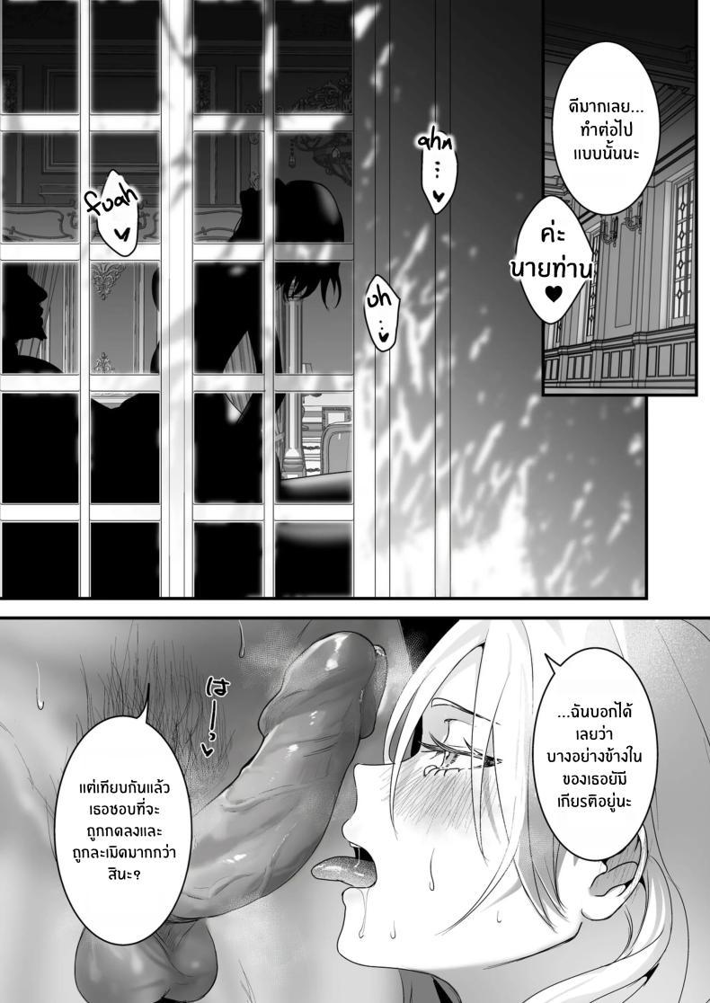 Doujin-Lc- อ่าน โดจิน มังฮวา เกาหลี ญี่ปุ่น จีน แปลไทย เมื่อผู้กล้าไม่จำเป็น [Yoshida Killy] Yuusha Auction Hero Auction ตอนที่ 1 2 3 4 5 6 7 8 9 10 11 12 13 14 ฟรี ไม่มีโฆษณา อ่าน โดจิน Manhwa เกาหลี ญี่ปุ่น จีน เรามีครบ คัดมาให้เน้นๆ โดจิน 18+ รับประกันความฟินโดย  Doujin Lc