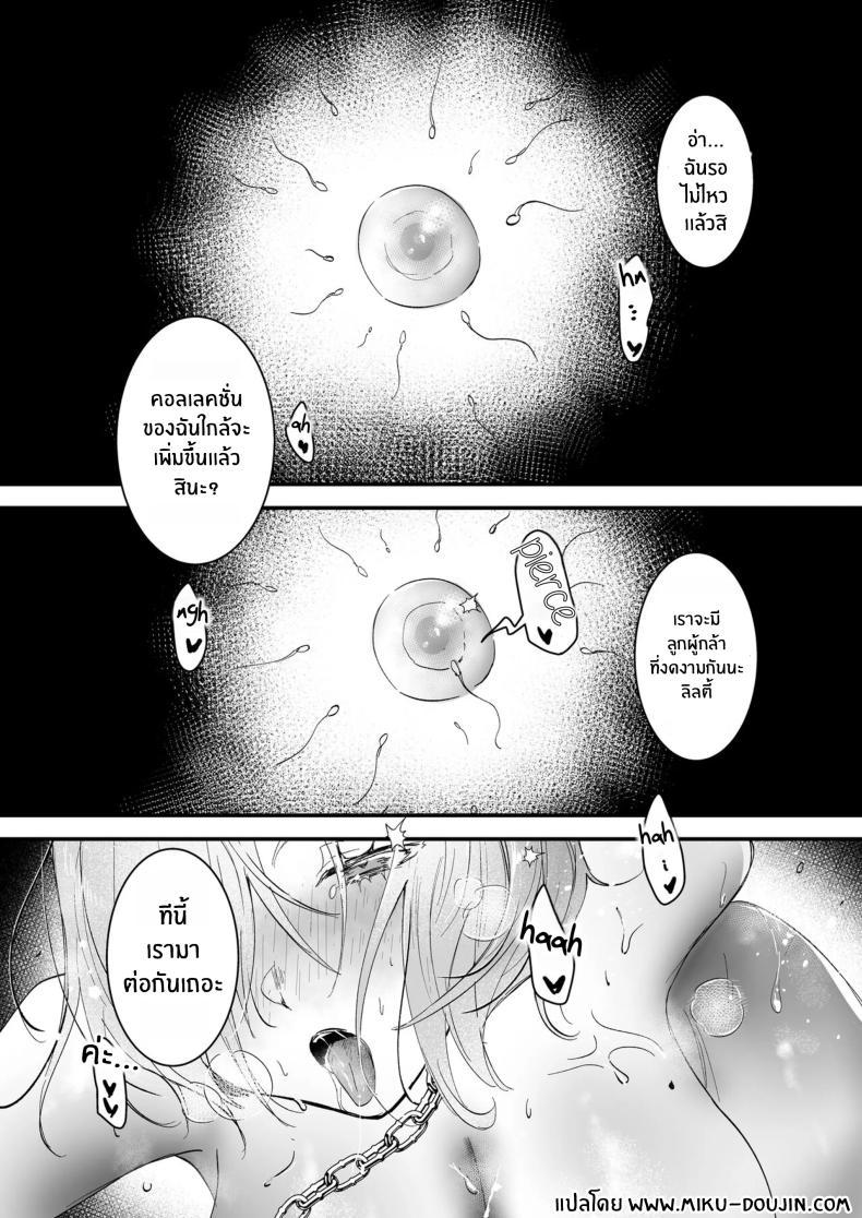 Doujin-Lc- อ่าน โดจิน มังฮวา เกาหลี ญี่ปุ่น จีน แปลไทย เมื่อผู้กล้าไม่จำเป็น [Yoshida Killy] Yuusha Auction Hero Auction ตอนที่ 1 2 3 4 5 6 7 8 9 10 11 12 13 14 ฟรี ไม่มีโฆษณา อ่าน โดจิน Manhwa เกาหลี ญี่ปุ่น จีน เรามีครบ คัดมาให้เน้นๆ โดจิน 18+ รับประกันความฟินโดย  Doujin Lc