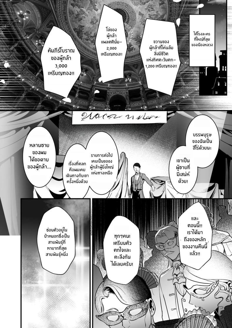 Doujin-Lc- อ่าน โดจิน มังฮวา เกาหลี ญี่ปุ่น จีน แปลไทย เมื่อผู้กล้าไม่จำเป็น [Yoshida Killy] Yuusha Auction Hero Auction ตอนที่ 1 2 3 4 5 6 7 8 9 10 11 12 13 14 ฟรี ไม่มีโฆษณา อ่าน โดจิน Manhwa เกาหลี ญี่ปุ่น จีน เรามีครบ คัดมาให้เน้นๆ โดจิน 18+ รับประกันความฟินโดย  Doujin Lc