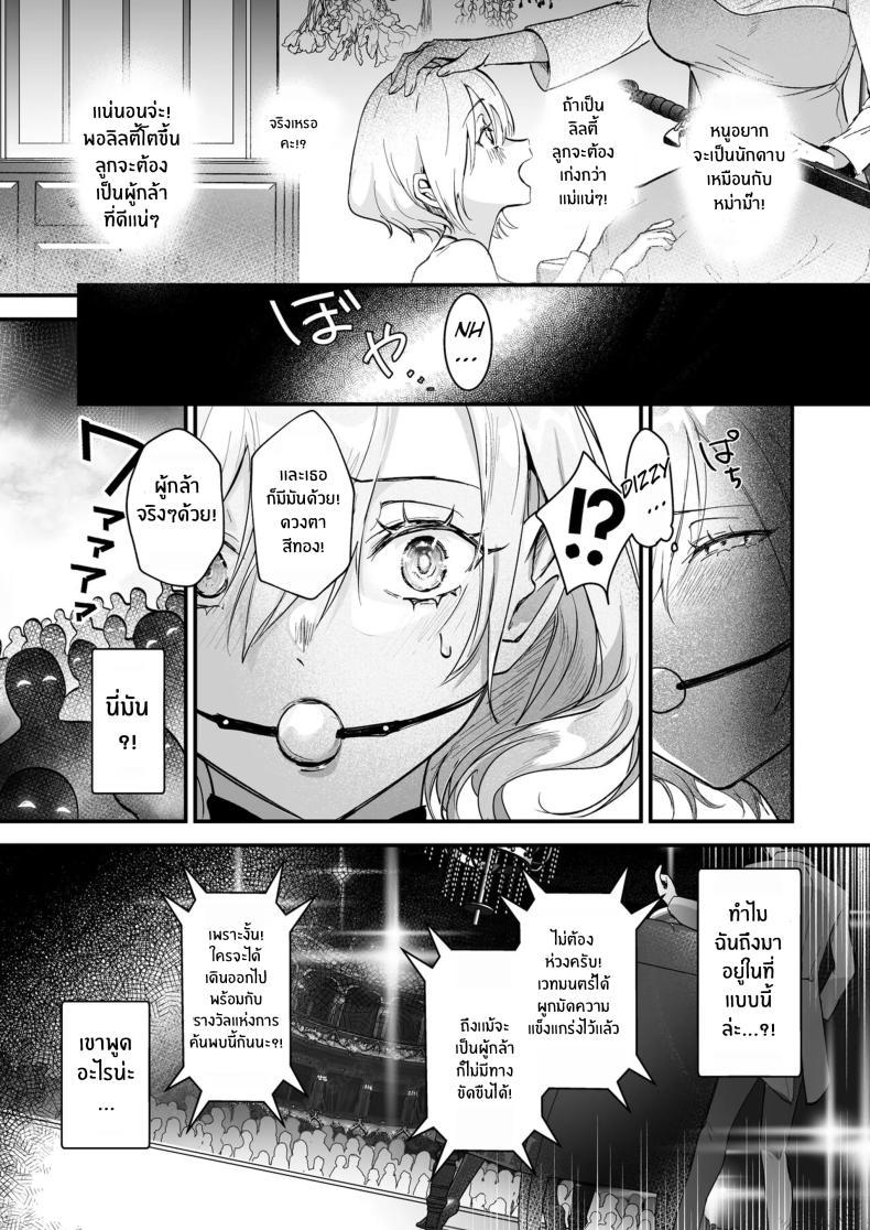 Doujin-Lc- อ่าน โดจิน มังฮวา เกาหลี ญี่ปุ่น จีน แปลไทย เมื่อผู้กล้าไม่จำเป็น [Yoshida Killy] Yuusha Auction Hero Auction ตอนที่ 1 2 3 4 5 6 7 8 9 10 11 12 13 14 ฟรี ไม่มีโฆษณา อ่าน โดจิน Manhwa เกาหลี ญี่ปุ่น จีน เรามีครบ คัดมาให้เน้นๆ โดจิน 18+ รับประกันความฟินโดย  Doujin Lc