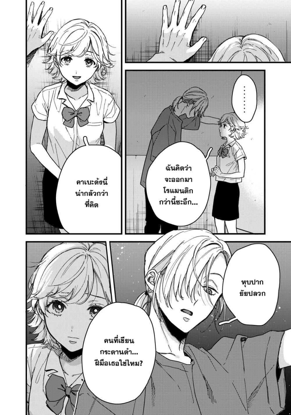 Manga-lc-com อ่านมังงะ อ่านการ์ตูน ออนไลน์ ฟรี Kimi Dake ga Hontou ตอนที่ 1 2 3 4 5 6 7 8 9 10 11 12 13 14 ฟรี ไม่มีโฆษณา Manga-lc - อ่าน มังงะ อ่าน การ์ตูน ออนไลน์ อ่านมังงะ ฟรี