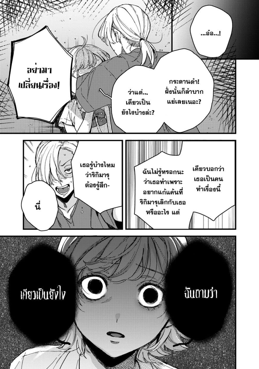 Manga-lc-com อ่านมังงะ อ่านการ์ตูน ออนไลน์ ฟรี Kimi Dake ga Hontou ตอนที่ 1 2 3 4 5 6 7 8 9 10 11 12 13 14 ฟรี ไม่มีโฆษณา Manga-lc - อ่าน มังงะ อ่าน การ์ตูน ออนไลน์ อ่านมังงะ ฟรี