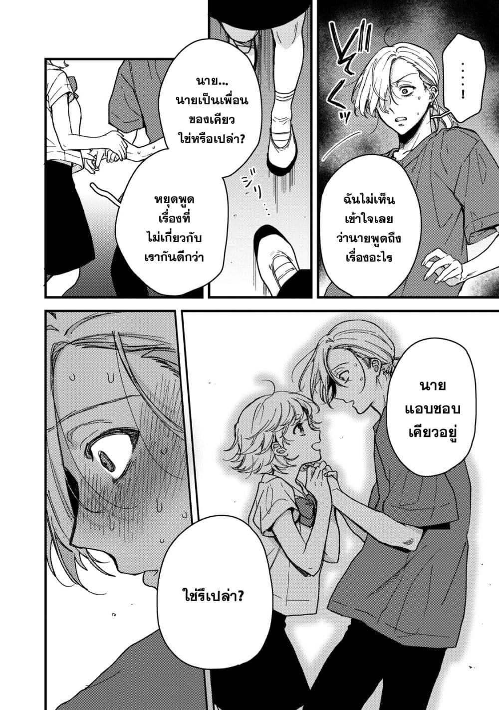 Manga-lc-com อ่านมังงะ อ่านการ์ตูน ออนไลน์ ฟรี Kimi Dake ga Hontou ตอนที่ 1 2 3 4 5 6 7 8 9 10 11 12 13 14 ฟรี ไม่มีโฆษณา Manga-lc - อ่าน มังงะ อ่าน การ์ตูน ออนไลน์ อ่านมังงะ ฟรี
