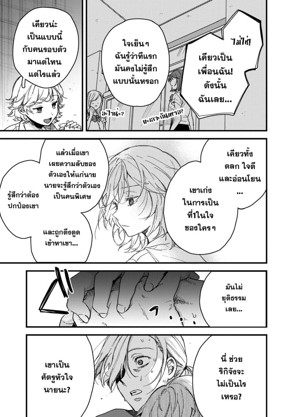 Manga-lc-com อ่านมังงะ อ่านการ์ตูน ออนไลน์ ฟรี Kimi Dake ga Hontou ตอนที่ 1 2 3 4 5 6 7 8 9 10 11 12 13 14 ฟรี ไม่มีโฆษณา Manga-lc - อ่าน มังงะ อ่าน การ์ตูน ออนไลน์ อ่านมังงะ ฟรี