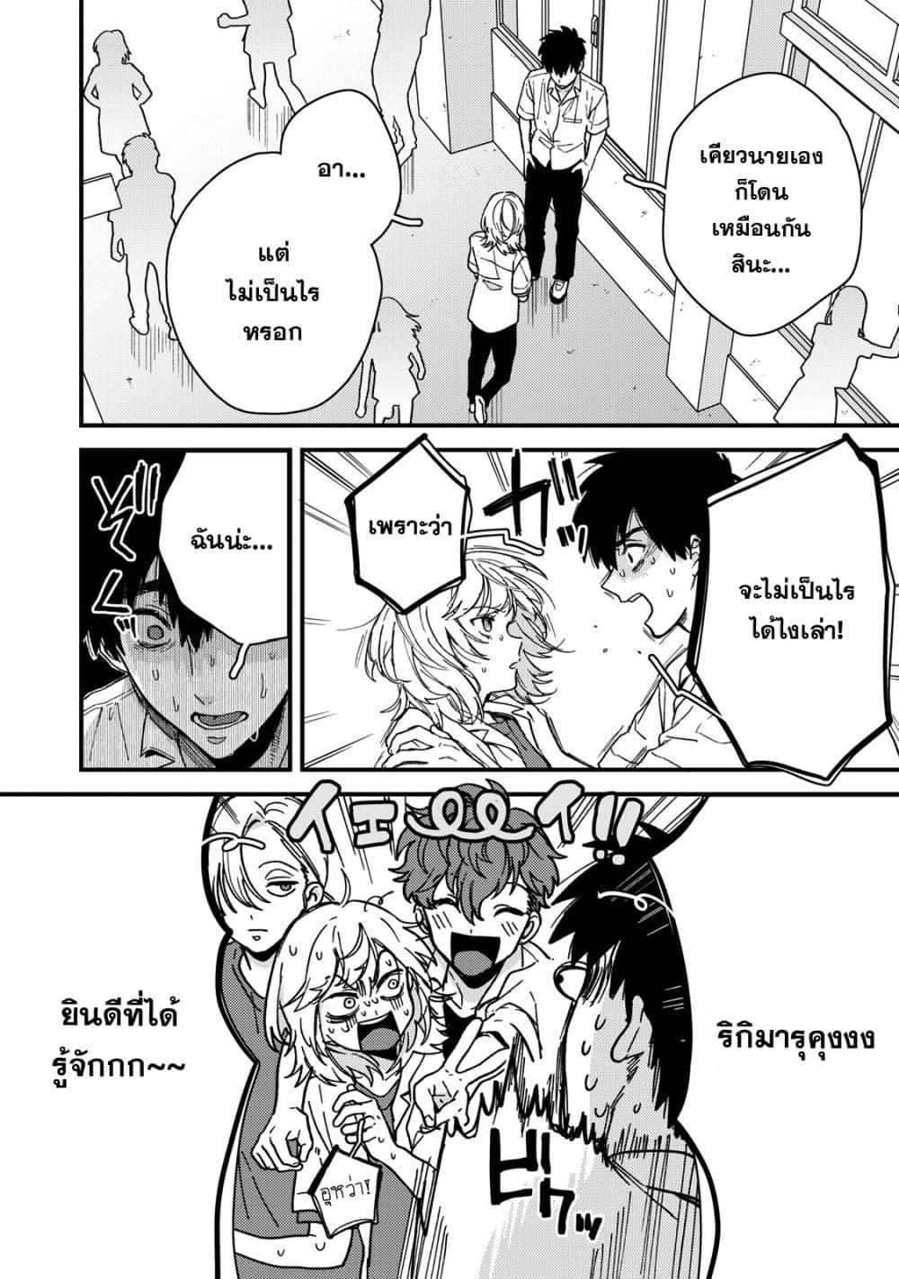 Manga-lc-com อ่านมังงะ อ่านการ์ตูน ออนไลน์ ฟรี Kimi Dake ga Hontou ตอนที่ 1 2 3 4 5 6 7 8 9 10 11 12 13 14 ฟรี ไม่มีโฆษณา Manga-lc - อ่าน มังงะ อ่าน การ์ตูน ออนไลน์ อ่านมังงะ ฟรี