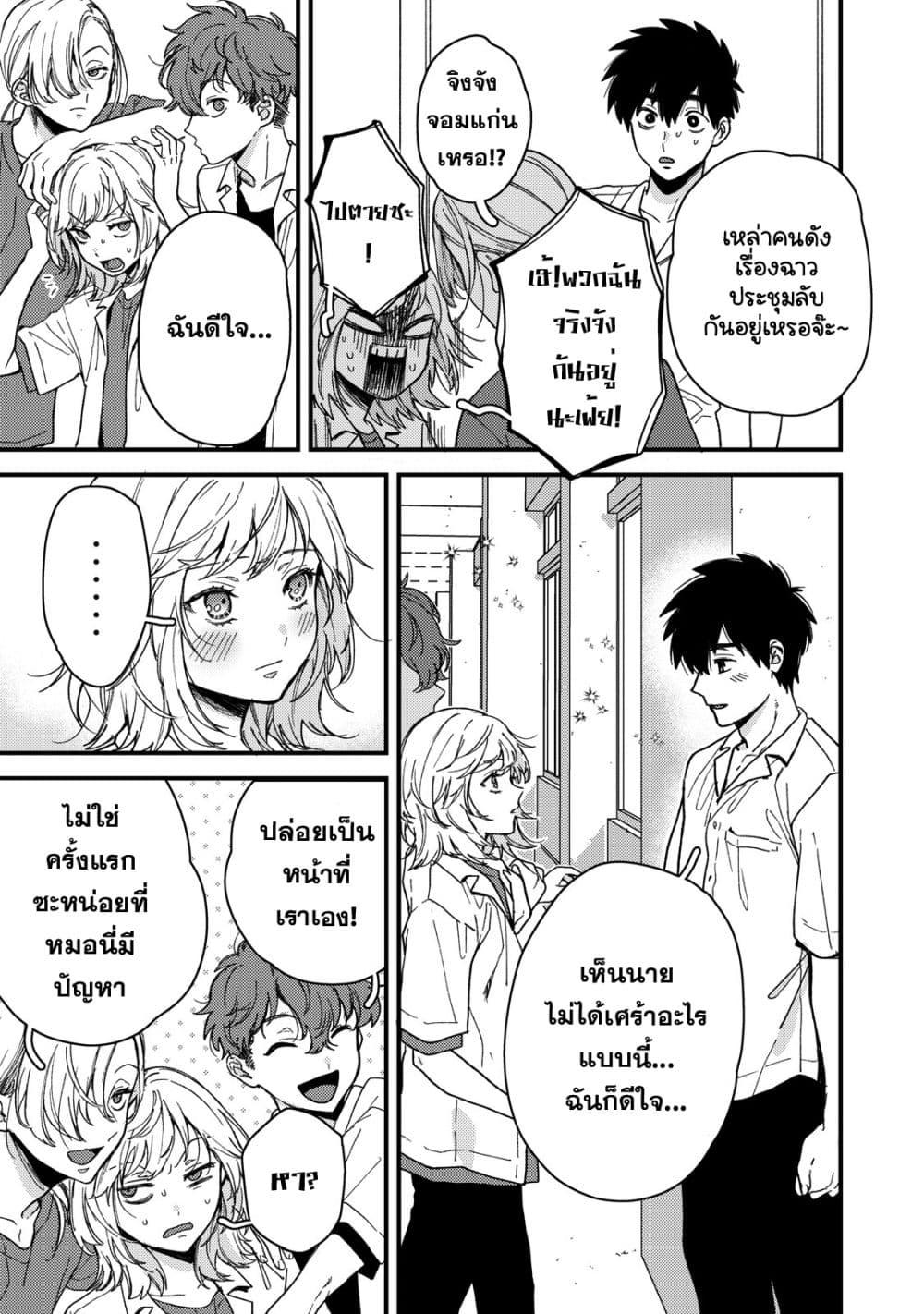Manga-lc-com อ่านมังงะ อ่านการ์ตูน ออนไลน์ ฟรี Kimi Dake ga Hontou ตอนที่ 1 2 3 4 5 6 7 8 9 10 11 12 13 14 ฟรี ไม่มีโฆษณา Manga-lc - อ่าน มังงะ อ่าน การ์ตูน ออนไลน์ อ่านมังงะ ฟรี
