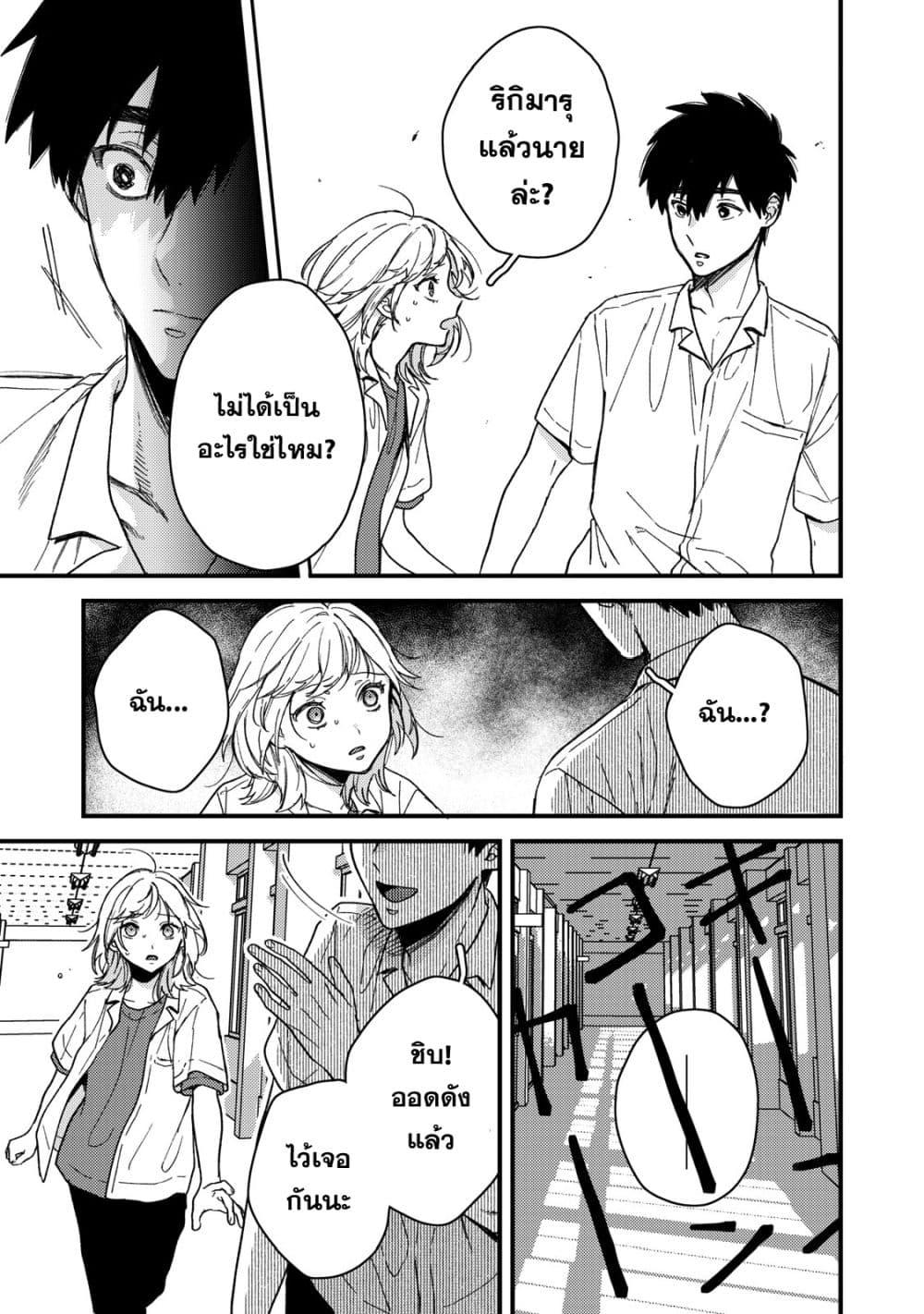 Manga-lc-com อ่านมังงะ อ่านการ์ตูน ออนไลน์ ฟรี Kimi Dake ga Hontou ตอนที่ 1 2 3 4 5 6 7 8 9 10 11 12 13 14 ฟรี ไม่มีโฆษณา Manga-lc - อ่าน มังงะ อ่าน การ์ตูน ออนไลน์ อ่านมังงะ ฟรี