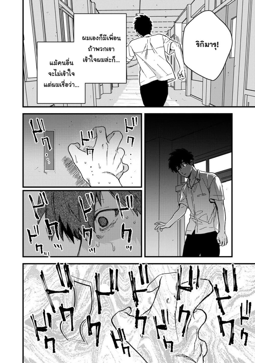 Manga-lc-com อ่านมังงะ อ่านการ์ตูน ออนไลน์ ฟรี Kimi Dake ga Hontou ตอนที่ 1 2 3 4 5 6 7 8 9 10 11 12 13 14 ฟรี ไม่มีโฆษณา Manga-lc - อ่าน มังงะ อ่าน การ์ตูน ออนไลน์ อ่านมังงะ ฟรี