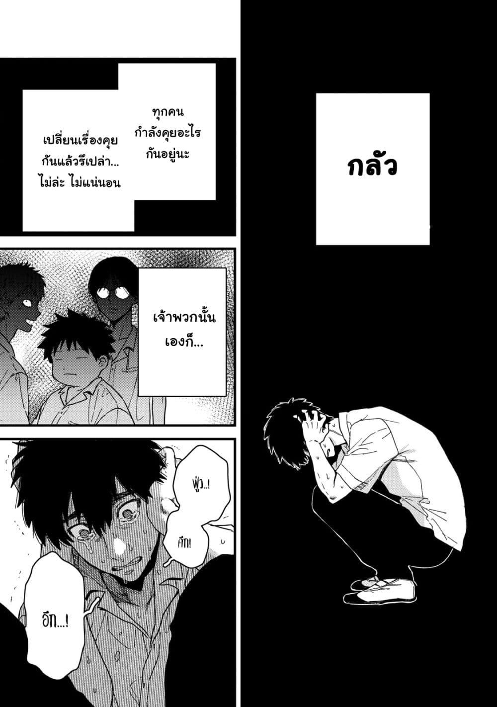 Manga-lc-com อ่านมังงะ อ่านการ์ตูน ออนไลน์ ฟรี Kimi Dake ga Hontou ตอนที่ 1 2 3 4 5 6 7 8 9 10 11 12 13 14 ฟรี ไม่มีโฆษณา Manga-lc - อ่าน มังงะ อ่าน การ์ตูน ออนไลน์ อ่านมังงะ ฟรี