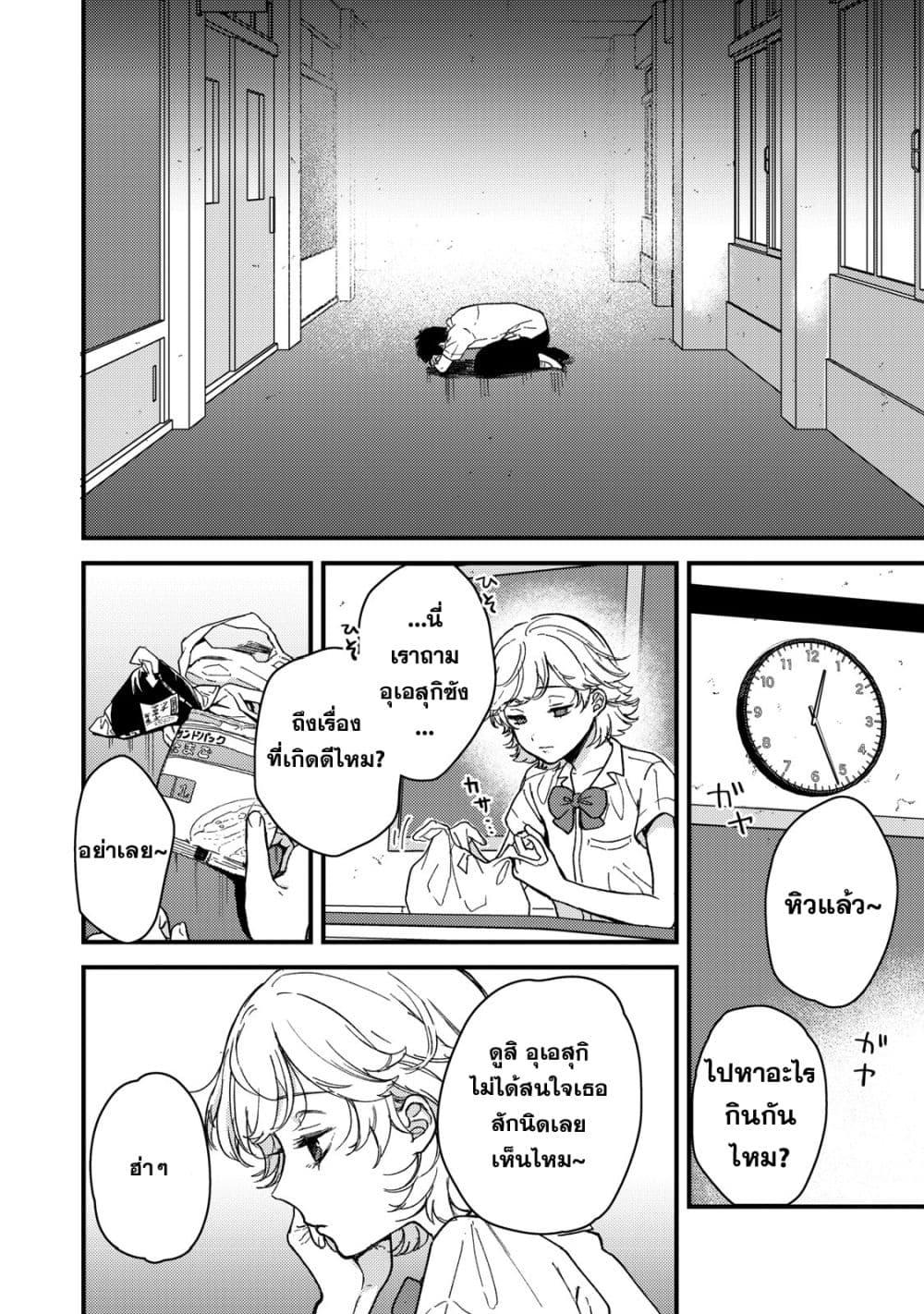 Manga-lc-com อ่านมังงะ อ่านการ์ตูน ออนไลน์ ฟรี Kimi Dake ga Hontou ตอนที่ 1 2 3 4 5 6 7 8 9 10 11 12 13 14 ฟรี ไม่มีโฆษณา Manga-lc - อ่าน มังงะ อ่าน การ์ตูน ออนไลน์ อ่านมังงะ ฟรี