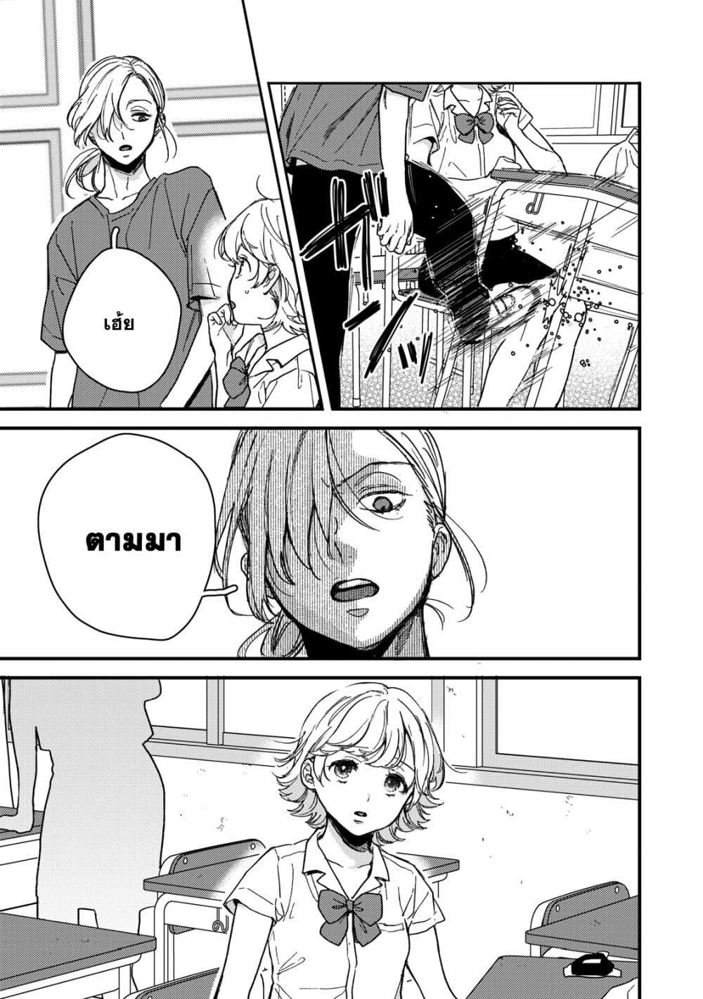 Manga-lc-com อ่านมังงะ อ่านการ์ตูน ออนไลน์ ฟรี Kimi Dake ga Hontou ตอนที่ 1 2 3 4 5 6 7 8 9 10 11 12 13 14 ฟรี ไม่มีโฆษณา Manga-lc - อ่าน มังงะ อ่าน การ์ตูน ออนไลน์ อ่านมังงะ ฟรี