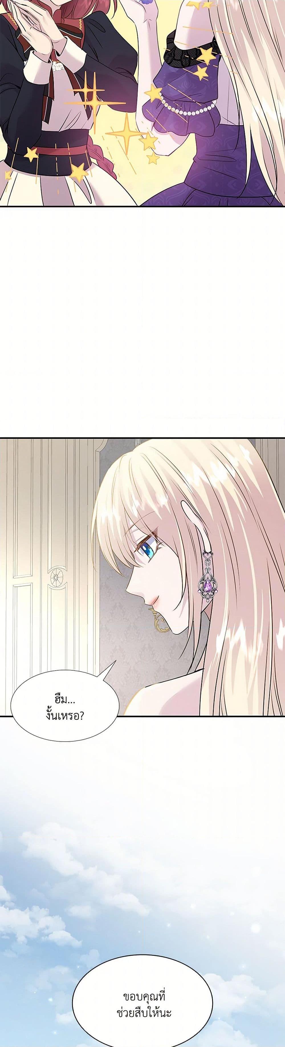 Manga-lc-com อ่านมังงะ อ่านการ์ตูน ออนไลน์ ฟรี Marriage and Sword ตอนที่ 1 2 3 4 5 6 7 8 9 10 11 12 13 14 ฟรี ไม่มีโฆษณา Manga-lc - อ่าน มังงะ อ่าน การ์ตูน ออนไลน์ อ่านมังงะ ฟรี