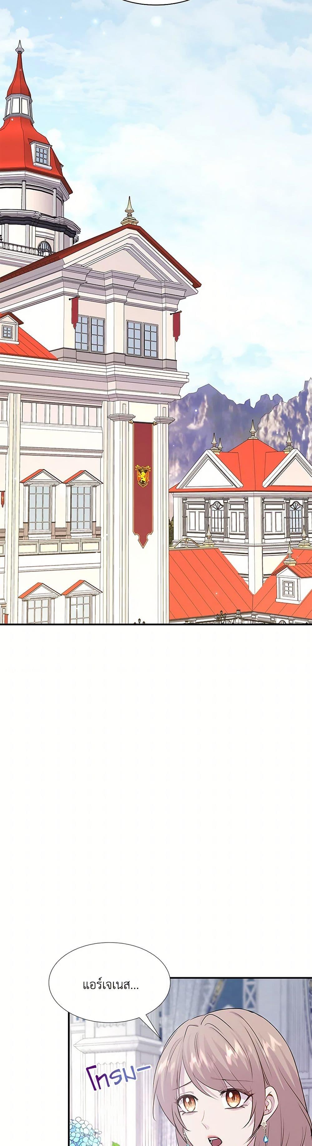 Manga-lc-com อ่านมังงะ อ่านการ์ตูน ออนไลน์ ฟรี Marriage and Sword ตอนที่ 1 2 3 4 5 6 7 8 9 10 11 12 13 14 ฟรี ไม่มีโฆษณา Manga-lc - อ่าน มังงะ อ่าน การ์ตูน ออนไลน์ อ่านมังงะ ฟรี