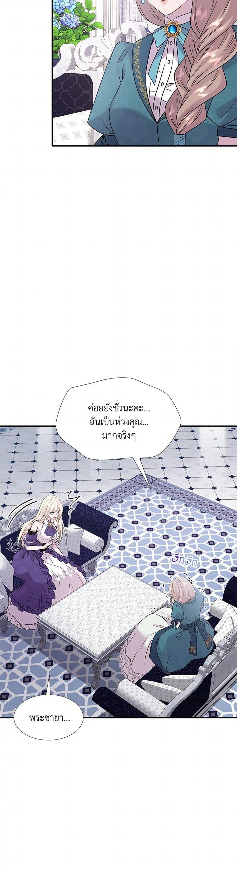 Manga-lc-com อ่านมังงะ อ่านการ์ตูน ออนไลน์ ฟรี Marriage and Sword ตอนที่ 1 2 3 4 5 6 7 8 9 10 11 12 13 14 ฟรี ไม่มีโฆษณา Manga-lc - อ่าน มังงะ อ่าน การ์ตูน ออนไลน์ อ่านมังงะ ฟรี
