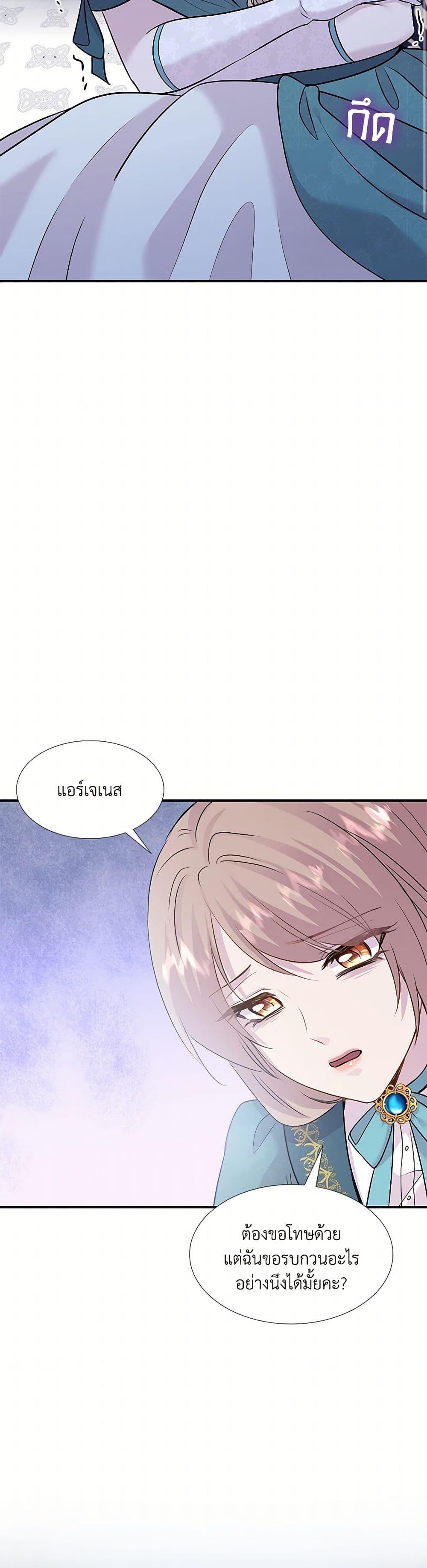 Manga-lc-com อ่านมังงะ อ่านการ์ตูน ออนไลน์ ฟรี Marriage and Sword ตอนที่ 1 2 3 4 5 6 7 8 9 10 11 12 13 14 ฟรี ไม่มีโฆษณา Manga-lc - อ่าน มังงะ อ่าน การ์ตูน ออนไลน์ อ่านมังงะ ฟรี
