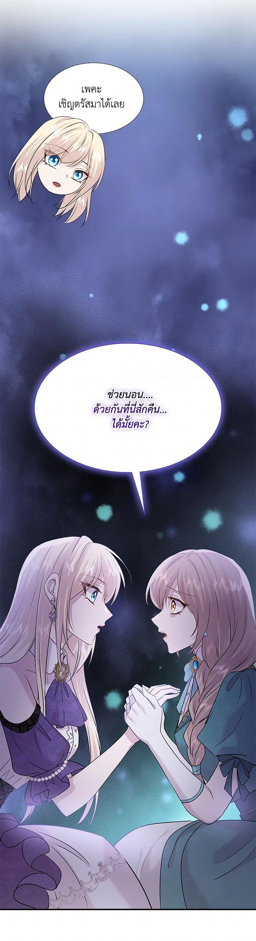 Manga-lc-com อ่านมังงะ อ่านการ์ตูน ออนไลน์ ฟรี Marriage and Sword ตอนที่ 1 2 3 4 5 6 7 8 9 10 11 12 13 14 ฟรี ไม่มีโฆษณา Manga-lc - อ่าน มังงะ อ่าน การ์ตูน ออนไลน์ อ่านมังงะ ฟรี