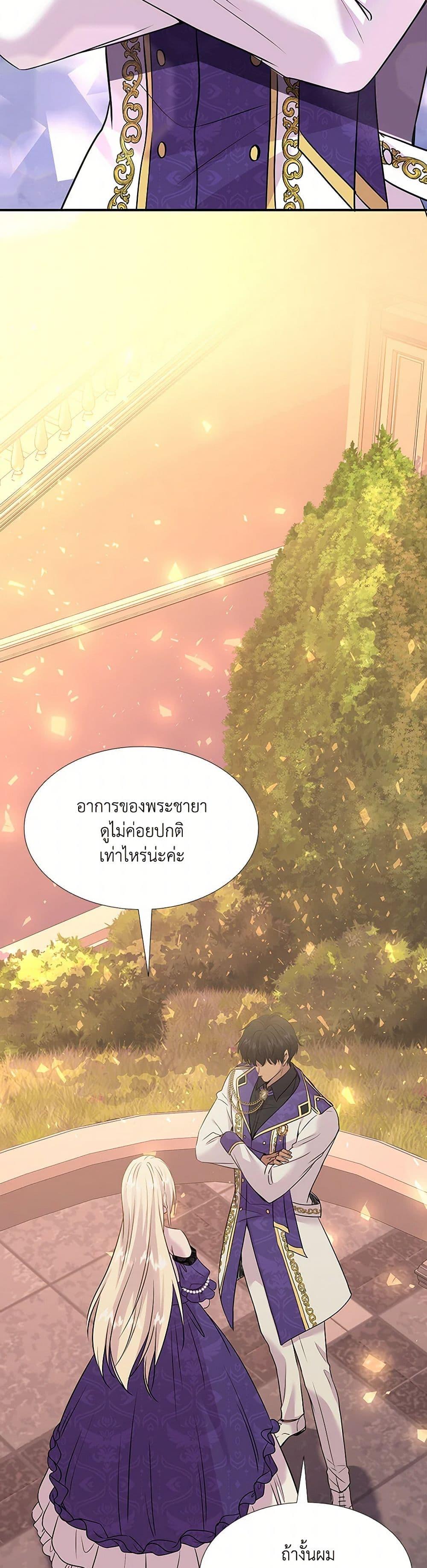 Manga-lc-com อ่านมังงะ อ่านการ์ตูน ออนไลน์ ฟรี Marriage and Sword ตอนที่ 1 2 3 4 5 6 7 8 9 10 11 12 13 14 ฟรี ไม่มีโฆษณา Manga-lc - อ่าน มังงะ อ่าน การ์ตูน ออนไลน์ อ่านมังงะ ฟรี