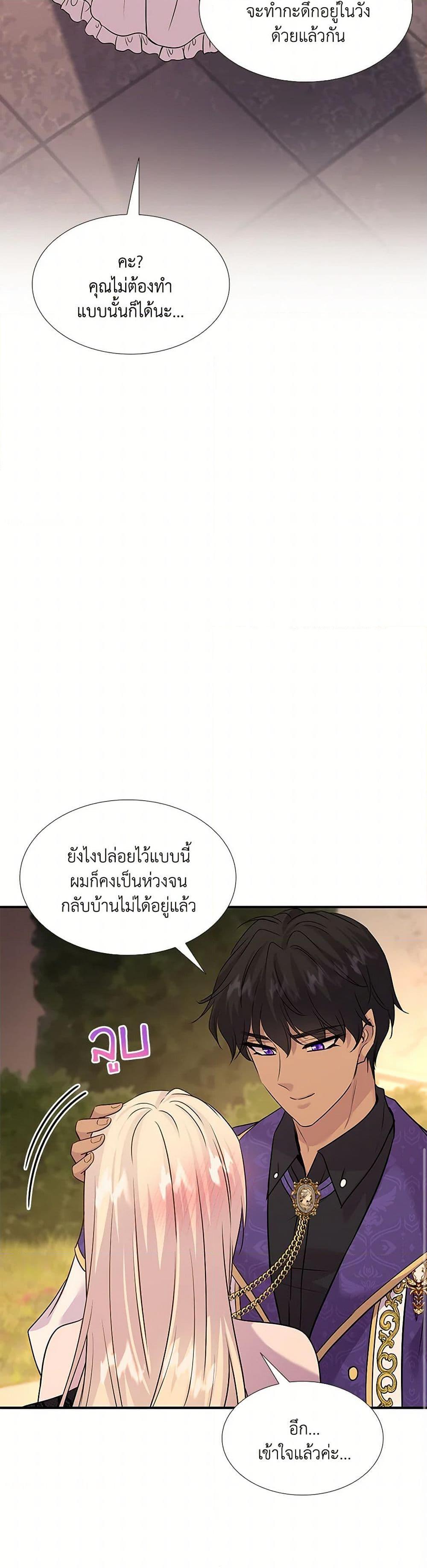 Manga-lc-com อ่านมังงะ อ่านการ์ตูน ออนไลน์ ฟรี Marriage and Sword ตอนที่ 1 2 3 4 5 6 7 8 9 10 11 12 13 14 ฟรี ไม่มีโฆษณา Manga-lc - อ่าน มังงะ อ่าน การ์ตูน ออนไลน์ อ่านมังงะ ฟรี