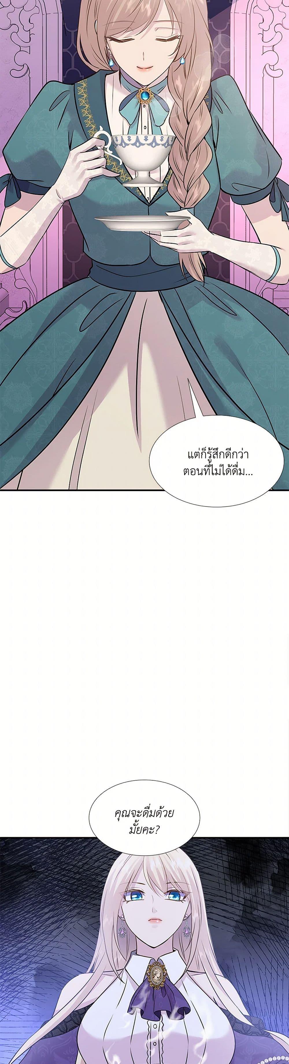 Manga-lc-com อ่านมังงะ อ่านการ์ตูน ออนไลน์ ฟรี Marriage and Sword ตอนที่ 1 2 3 4 5 6 7 8 9 10 11 12 13 14 ฟรี ไม่มีโฆษณา Manga-lc - อ่าน มังงะ อ่าน การ์ตูน ออนไลน์ อ่านมังงะ ฟรี