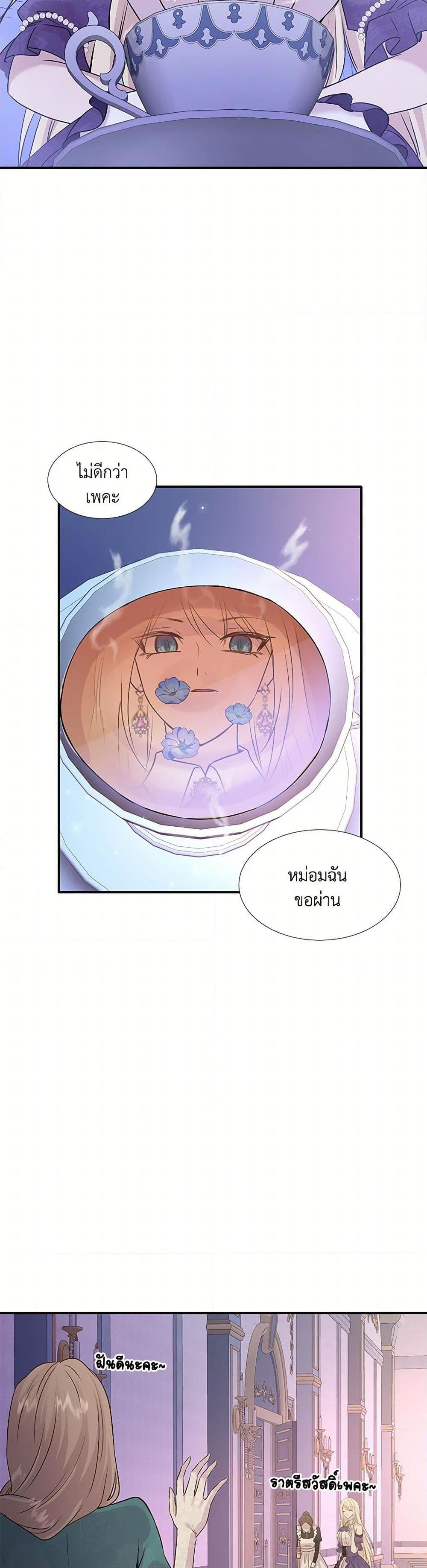 Manga-lc-com อ่านมังงะ อ่านการ์ตูน ออนไลน์ ฟรี Marriage and Sword ตอนที่ 1 2 3 4 5 6 7 8 9 10 11 12 13 14 ฟรี ไม่มีโฆษณา Manga-lc - อ่าน มังงะ อ่าน การ์ตูน ออนไลน์ อ่านมังงะ ฟรี