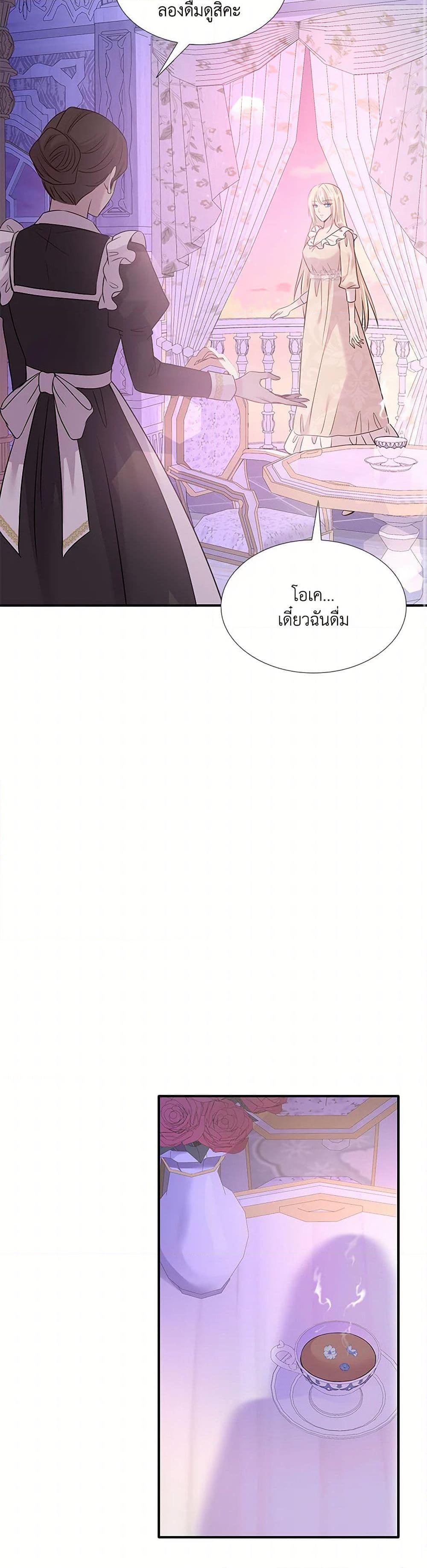 Manga-lc-com อ่านมังงะ อ่านการ์ตูน ออนไลน์ ฟรี Marriage and Sword ตอนที่ 1 2 3 4 5 6 7 8 9 10 11 12 13 14 ฟรี ไม่มีโฆษณา Manga-lc - อ่าน มังงะ อ่าน การ์ตูน ออนไลน์ อ่านมังงะ ฟรี