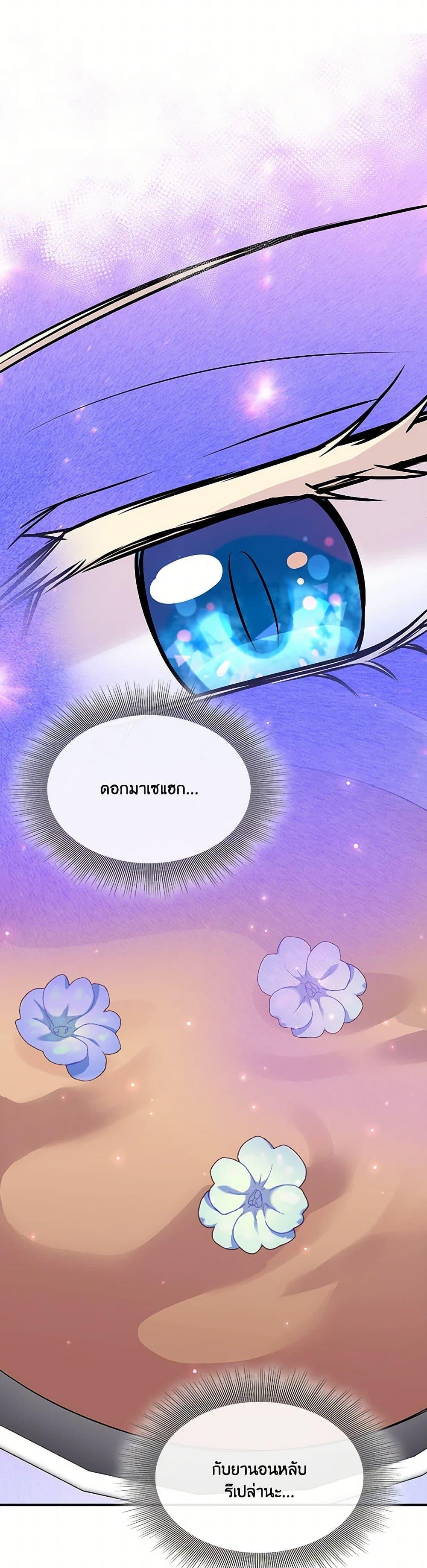 Manga-lc-com อ่านมังงะ อ่านการ์ตูน ออนไลน์ ฟรี Marriage and Sword ตอนที่ 1 2 3 4 5 6 7 8 9 10 11 12 13 14 ฟรี ไม่มีโฆษณา Manga-lc - อ่าน มังงะ อ่าน การ์ตูน ออนไลน์ อ่านมังงะ ฟรี