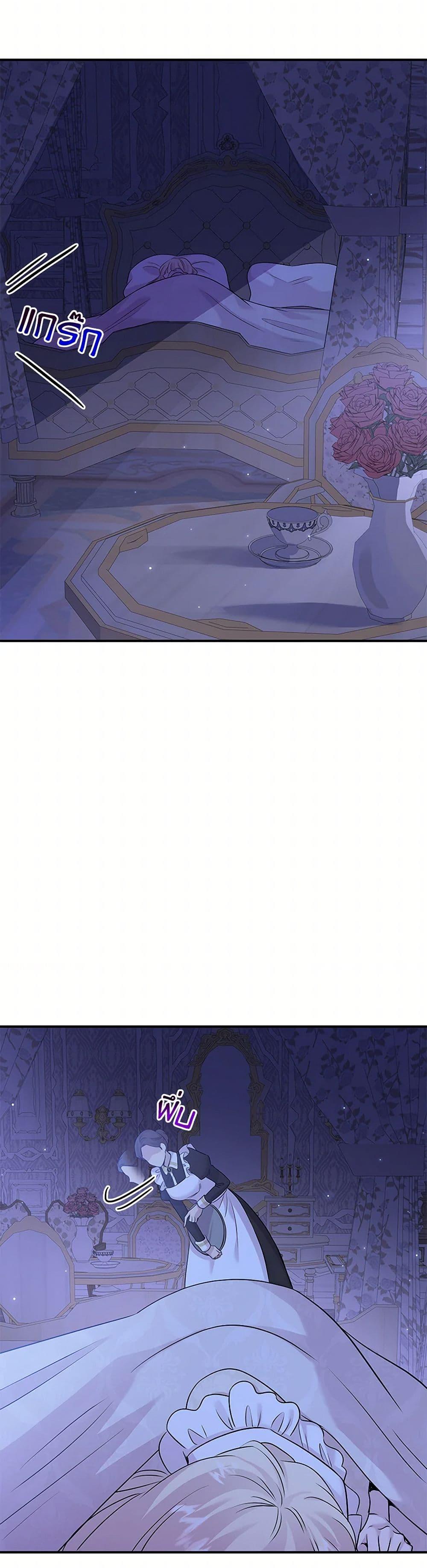 Manga-lc-com อ่านมังงะ อ่านการ์ตูน ออนไลน์ ฟรี Marriage and Sword ตอนที่ 1 2 3 4 5 6 7 8 9 10 11 12 13 14 ฟรี ไม่มีโฆษณา Manga-lc - อ่าน มังงะ อ่าน การ์ตูน ออนไลน์ อ่านมังงะ ฟรี