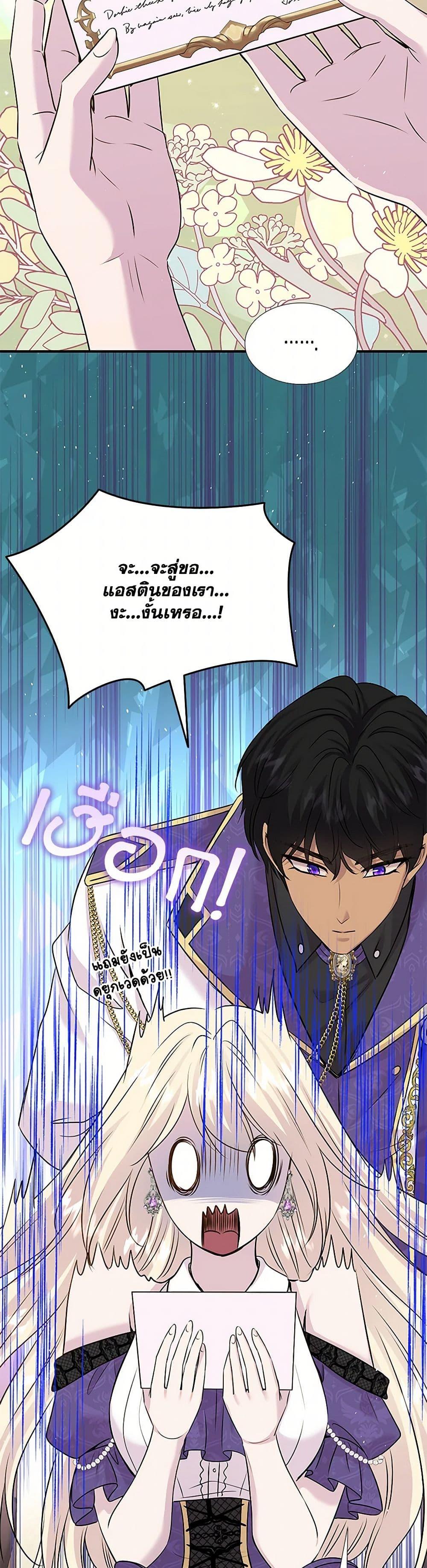 Manga-lc-com อ่านมังงะ อ่านการ์ตูน ออนไลน์ ฟรี Marriage and Sword ตอนที่ 1 2 3 4 5 6 7 8 9 10 11 12 13 14 ฟรี ไม่มีโฆษณา Manga-lc - อ่าน มังงะ อ่าน การ์ตูน ออนไลน์ อ่านมังงะ ฟรี