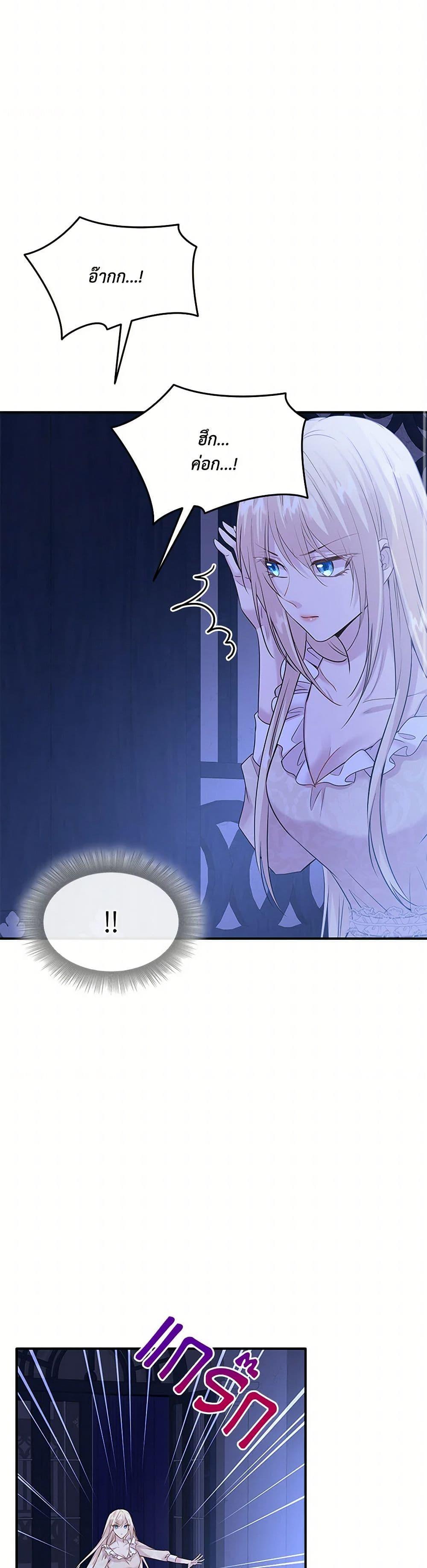 Manga-lc-com อ่านมังงะ อ่านการ์ตูน ออนไลน์ ฟรี Marriage and Sword ตอนที่ 1 2 3 4 5 6 7 8 9 10 11 12 13 14 ฟรี ไม่มีโฆษณา Manga-lc - อ่าน มังงะ อ่าน การ์ตูน ออนไลน์ อ่านมังงะ ฟรี