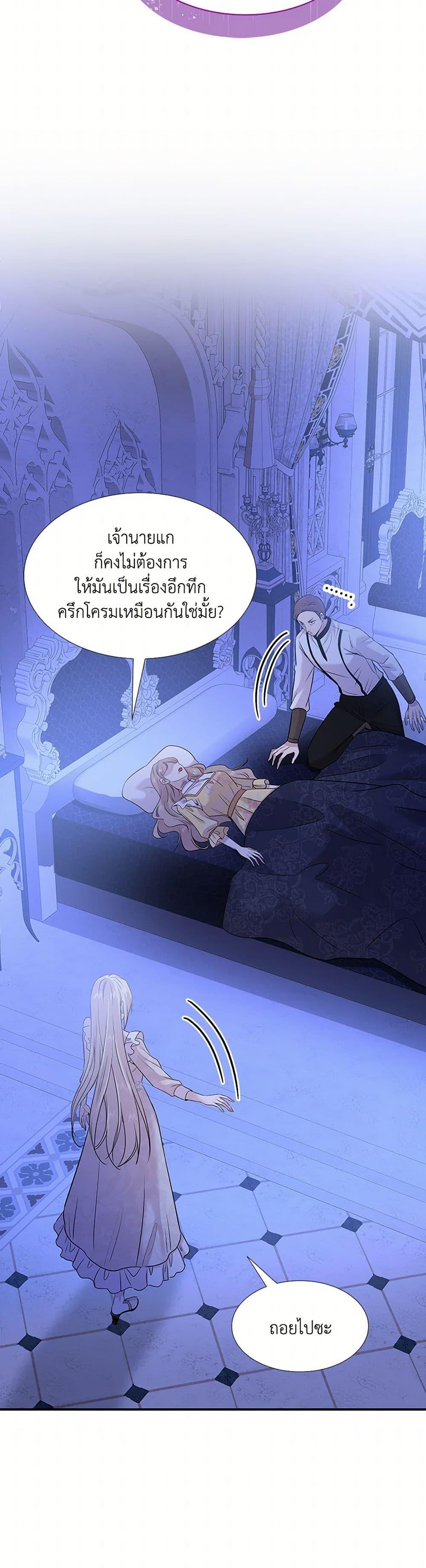 Manga-lc-com อ่านมังงะ อ่านการ์ตูน ออนไลน์ ฟรี Marriage and Sword ตอนที่ 1 2 3 4 5 6 7 8 9 10 11 12 13 14 ฟรี ไม่มีโฆษณา Manga-lc - อ่าน มังงะ อ่าน การ์ตูน ออนไลน์ อ่านมังงะ ฟรี