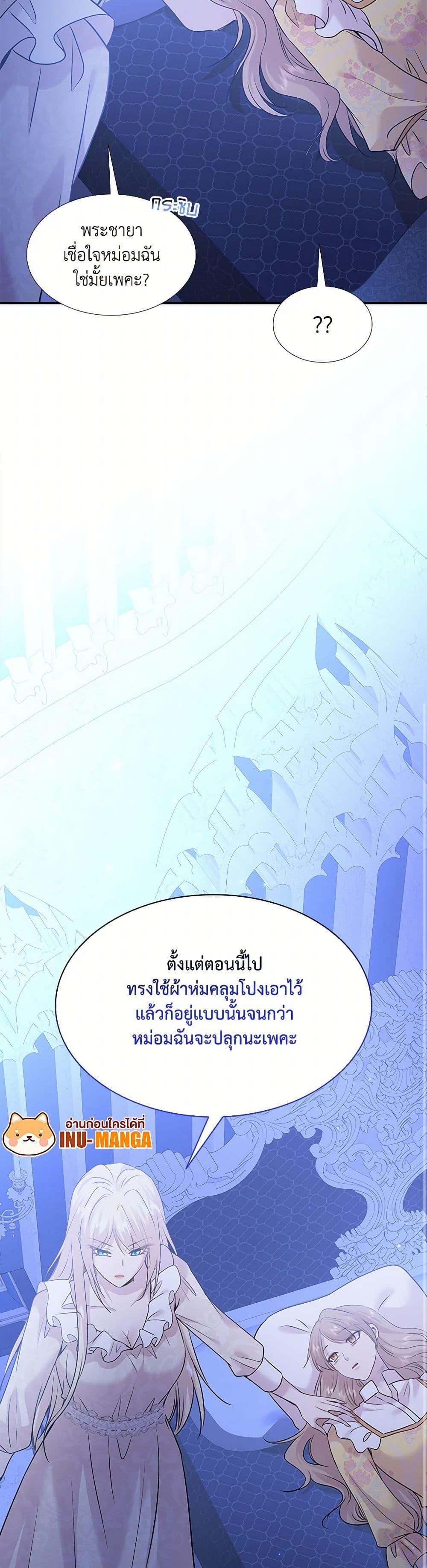 Manga-lc-com อ่านมังงะ อ่านการ์ตูน ออนไลน์ ฟรี Marriage and Sword ตอนที่ 1 2 3 4 5 6 7 8 9 10 11 12 13 14 ฟรี ไม่มีโฆษณา Manga-lc - อ่าน มังงะ อ่าน การ์ตูน ออนไลน์ อ่านมังงะ ฟรี