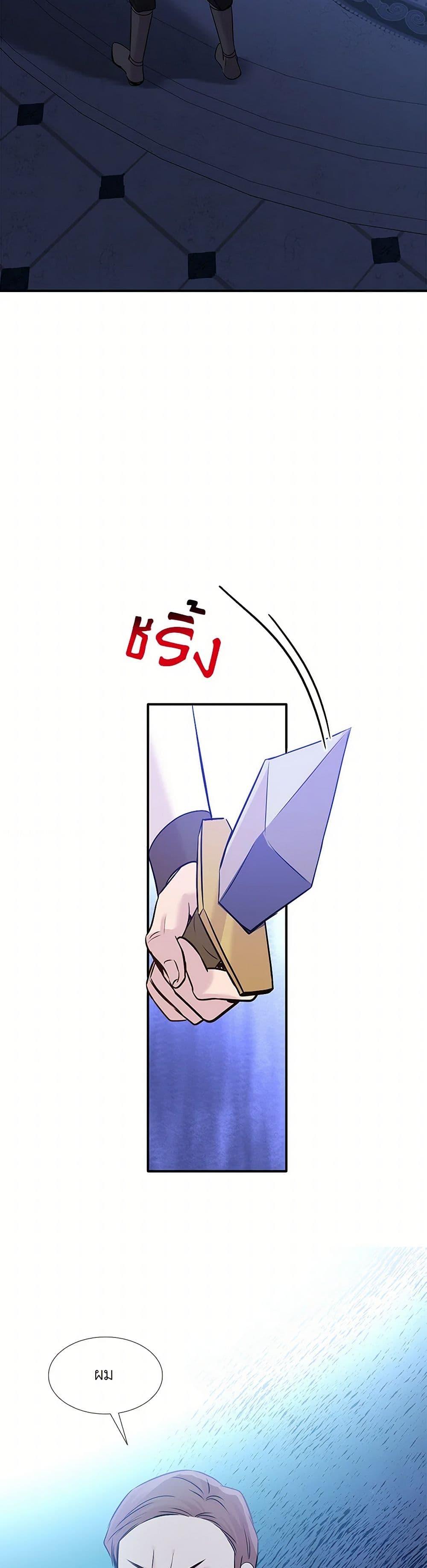 Manga-lc-com อ่านมังงะ อ่านการ์ตูน ออนไลน์ ฟรี Marriage and Sword ตอนที่ 1 2 3 4 5 6 7 8 9 10 11 12 13 14 ฟรี ไม่มีโฆษณา Manga-lc - อ่าน มังงะ อ่าน การ์ตูน ออนไลน์ อ่านมังงะ ฟรี