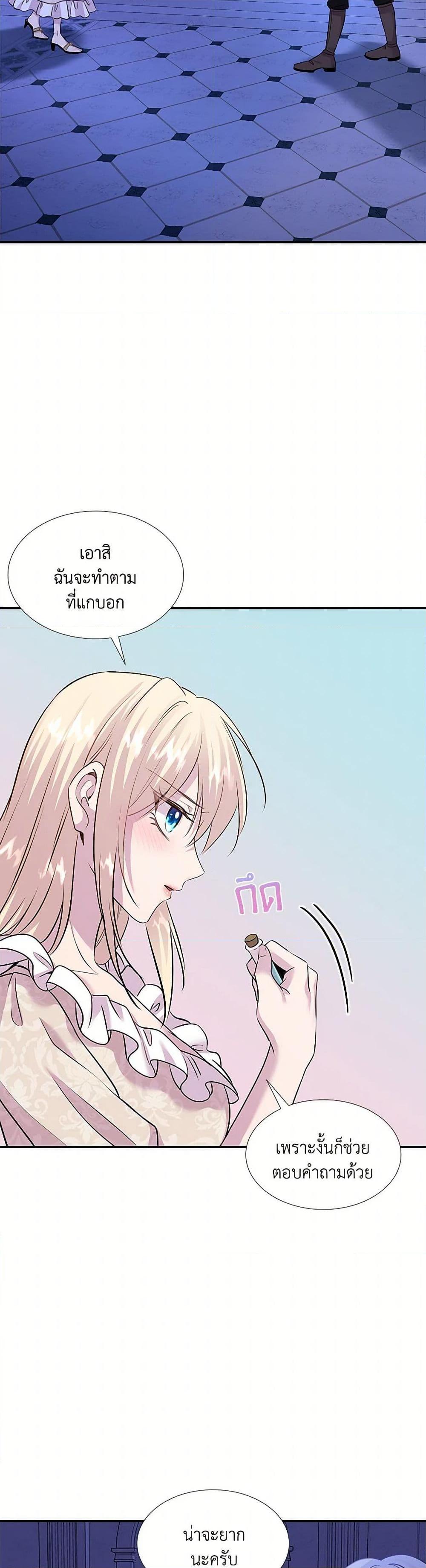 Manga-lc-com อ่านมังงะ อ่านการ์ตูน ออนไลน์ ฟรี Marriage and Sword ตอนที่ 1 2 3 4 5 6 7 8 9 10 11 12 13 14 ฟรี ไม่มีโฆษณา Manga-lc - อ่าน มังงะ อ่าน การ์ตูน ออนไลน์ อ่านมังงะ ฟรี