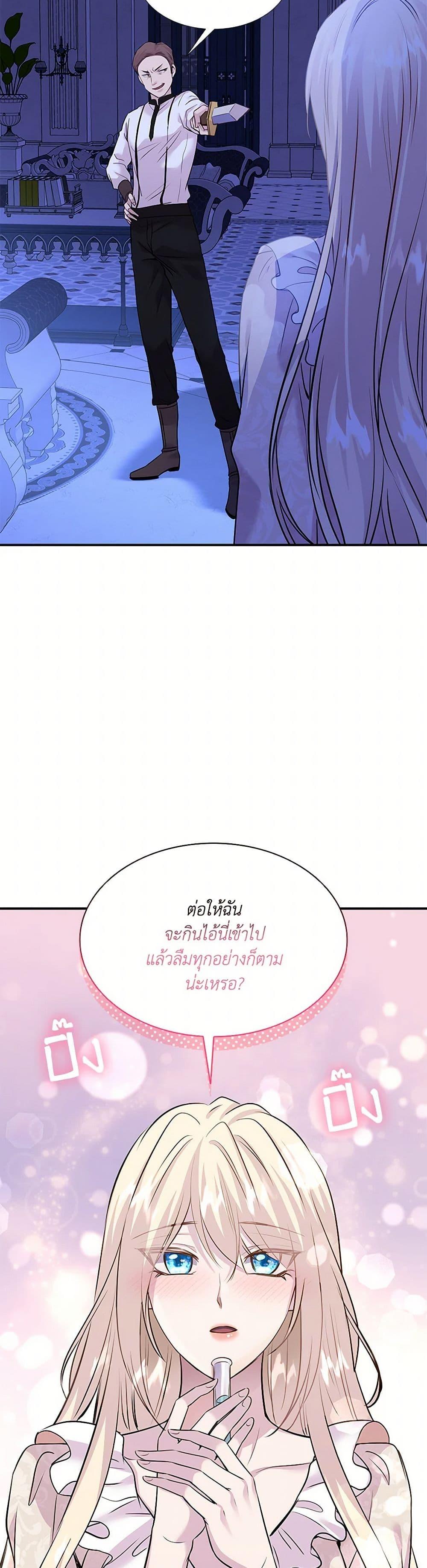 Manga-lc-com อ่านมังงะ อ่านการ์ตูน ออนไลน์ ฟรี Marriage and Sword ตอนที่ 1 2 3 4 5 6 7 8 9 10 11 12 13 14 ฟรี ไม่มีโฆษณา Manga-lc - อ่าน มังงะ อ่าน การ์ตูน ออนไลน์ อ่านมังงะ ฟรี