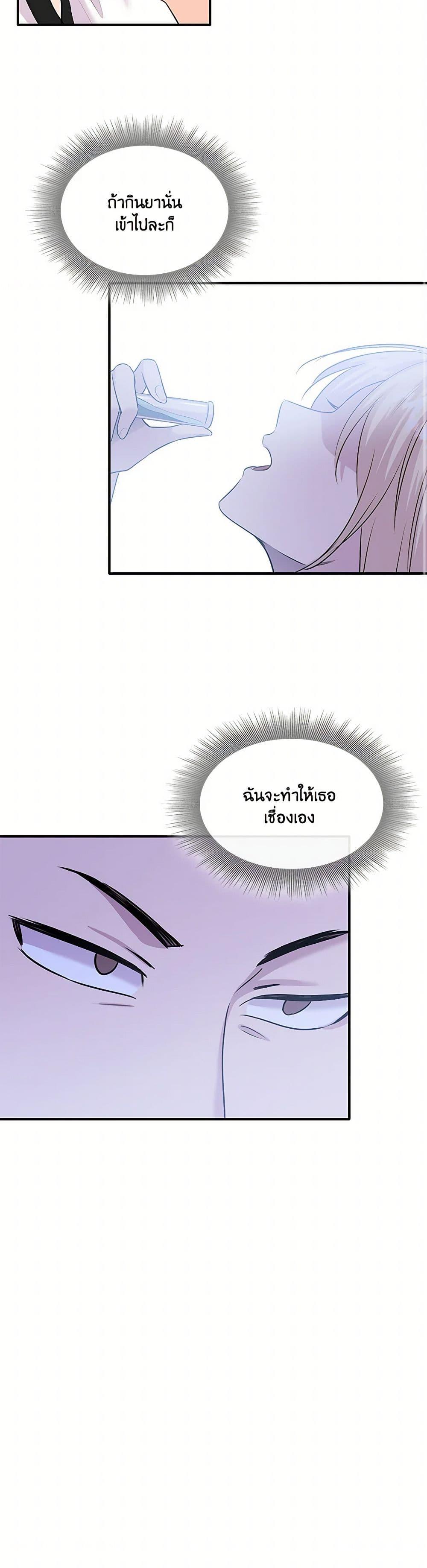 Manga-lc-com อ่านมังงะ อ่านการ์ตูน ออนไลน์ ฟรี Marriage and Sword ตอนที่ 1 2 3 4 5 6 7 8 9 10 11 12 13 14 ฟรี ไม่มีโฆษณา Manga-lc - อ่าน มังงะ อ่าน การ์ตูน ออนไลน์ อ่านมังงะ ฟรี
