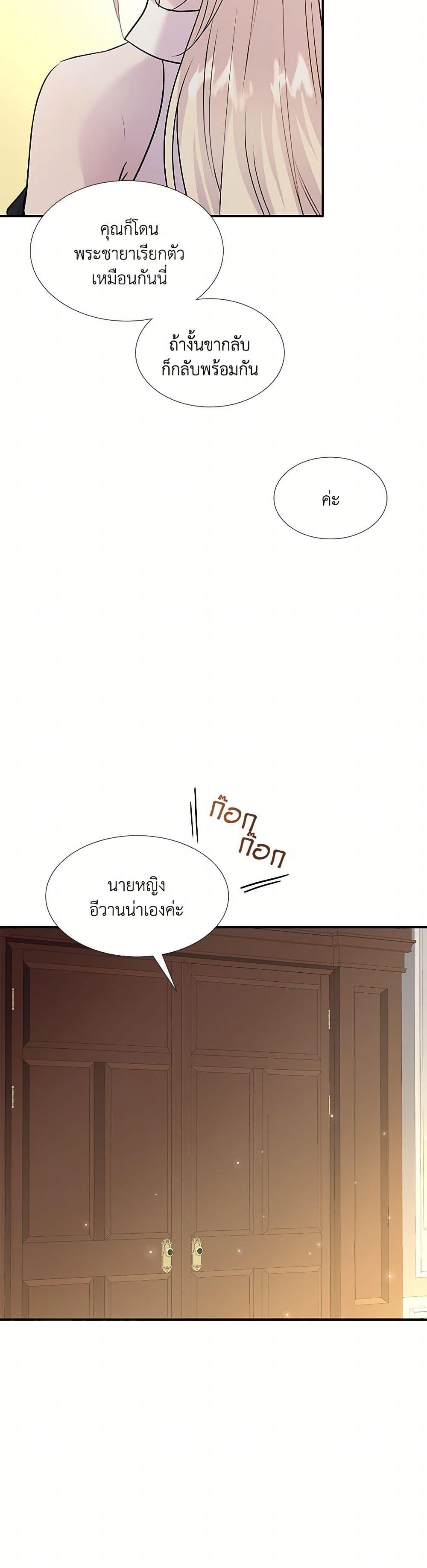 Manga-lc-com อ่านมังงะ อ่านการ์ตูน ออนไลน์ ฟรี Marriage and Sword ตอนที่ 1 2 3 4 5 6 7 8 9 10 11 12 13 14 ฟรี ไม่มีโฆษณา Manga-lc - อ่าน มังงะ อ่าน การ์ตูน ออนไลน์ อ่านมังงะ ฟรี