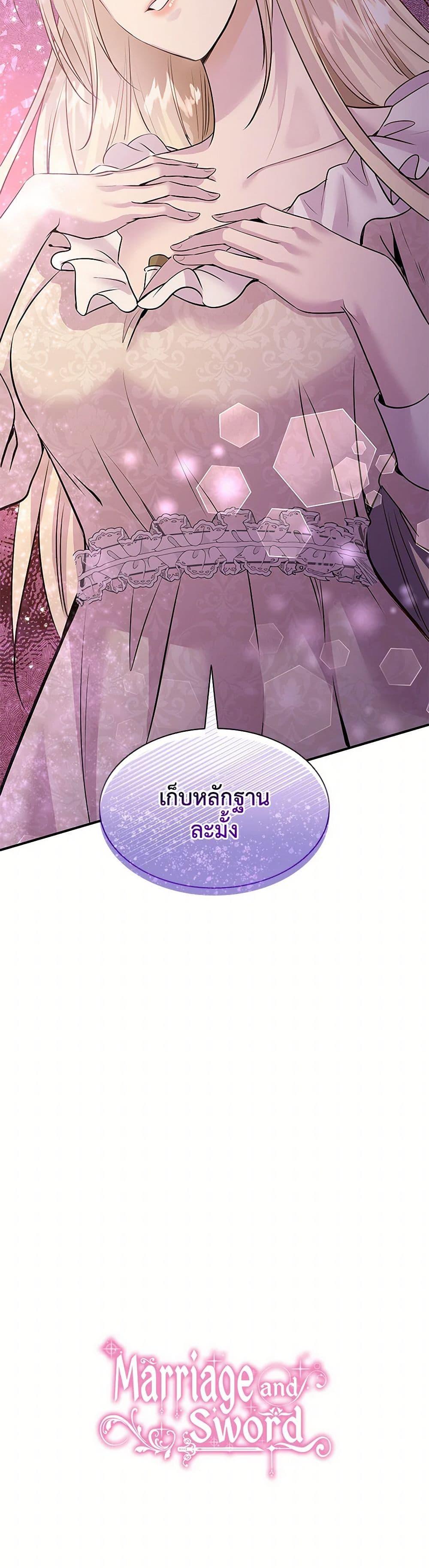 Manga-lc-com อ่านมังงะ อ่านการ์ตูน ออนไลน์ ฟรี Marriage and Sword ตอนที่ 1 2 3 4 5 6 7 8 9 10 11 12 13 14 ฟรี ไม่มีโฆษณา Manga-lc - อ่าน มังงะ อ่าน การ์ตูน ออนไลน์ อ่านมังงะ ฟรี