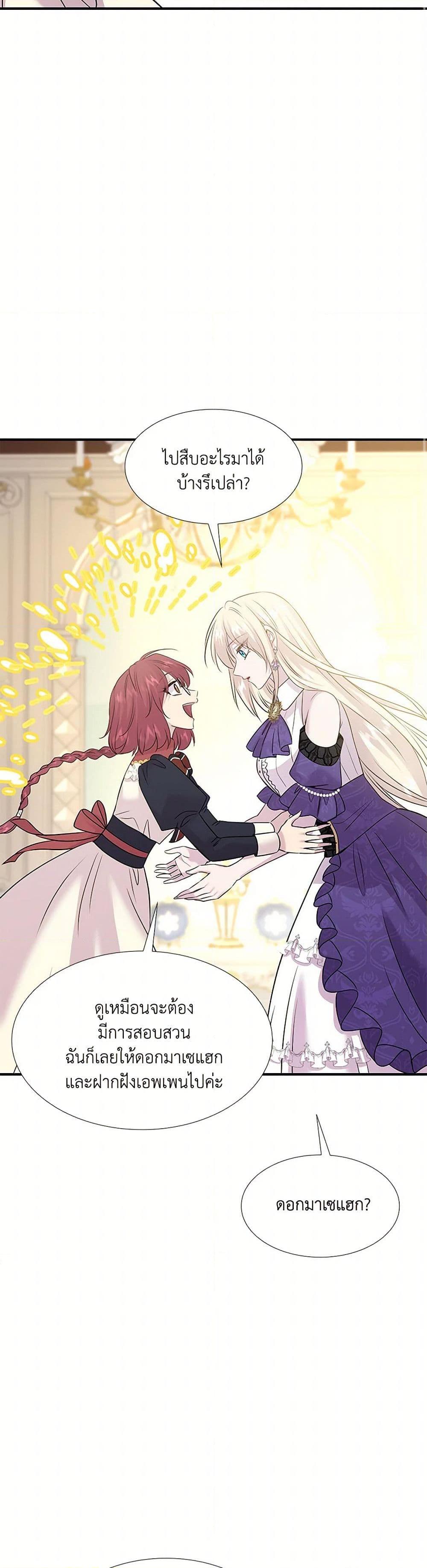 Manga-lc-com อ่านมังงะ อ่านการ์ตูน ออนไลน์ ฟรี Marriage and Sword ตอนที่ 1 2 3 4 5 6 7 8 9 10 11 12 13 14 ฟรี ไม่มีโฆษณา Manga-lc - อ่าน มังงะ อ่าน การ์ตูน ออนไลน์ อ่านมังงะ ฟรี