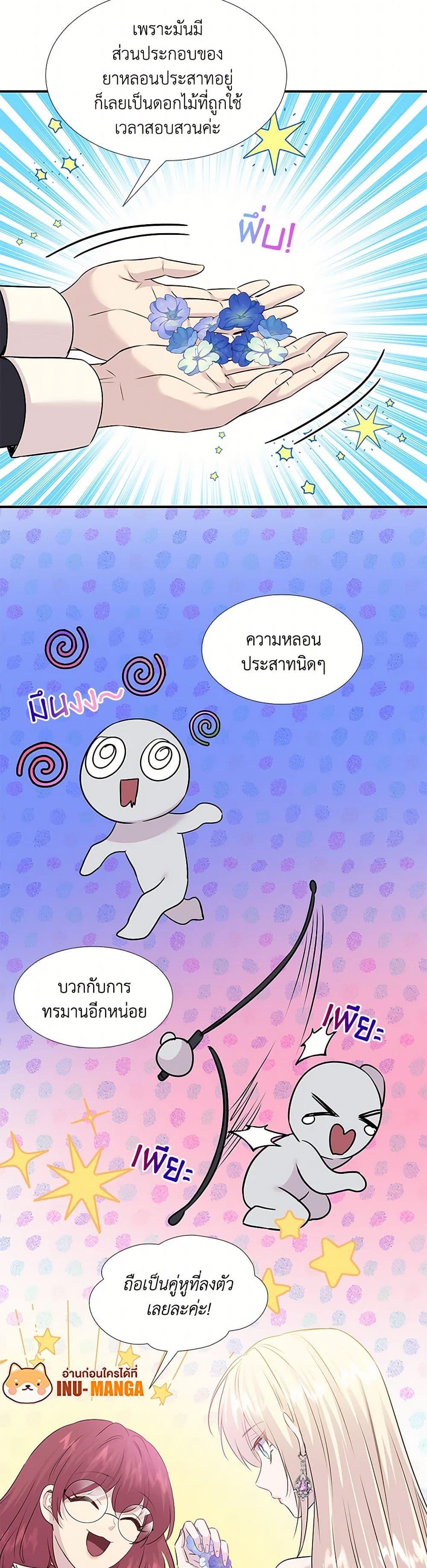 Manga-lc-com อ่านมังงะ อ่านการ์ตูน ออนไลน์ ฟรี Marriage and Sword ตอนที่ 1 2 3 4 5 6 7 8 9 10 11 12 13 14 ฟรี ไม่มีโฆษณา Manga-lc - อ่าน มังงะ อ่าน การ์ตูน ออนไลน์ อ่านมังงะ ฟรี