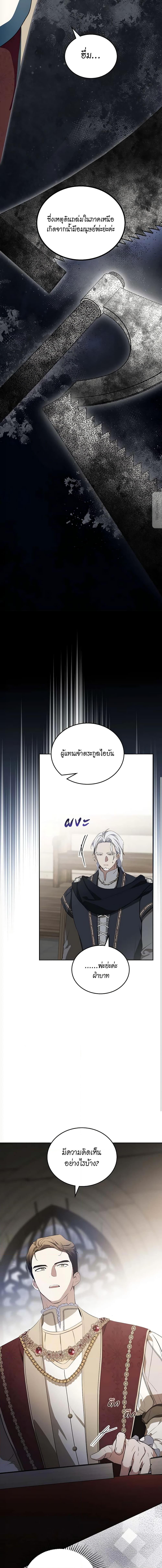 Manga-lc-com อ่านมังงะ อ่านการ์ตูน ออนไลน์ ฟรี In This Life, I Will Be the Lord ตอนที่ 1 2 3 4 5 6 7 8 9 10 11 12 13 14 ฟรี ไม่มีโฆษณา Manga-lc - อ่าน มังงะ อ่าน การ์ตูน ออนไลน์ อ่านมังงะ ฟรี