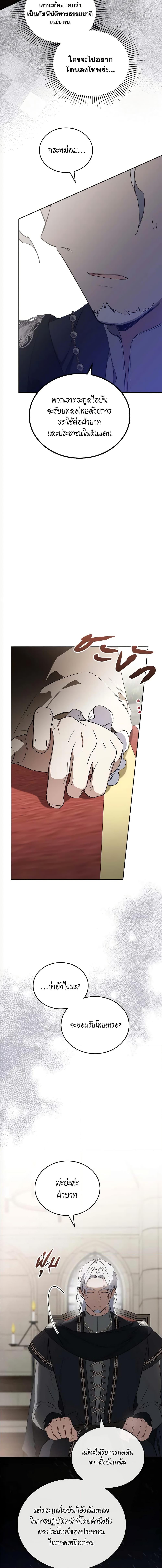 Manga-lc-com อ่านมังงะ อ่านการ์ตูน ออนไลน์ ฟรี In This Life, I Will Be the Lord ตอนที่ 1 2 3 4 5 6 7 8 9 10 11 12 13 14 ฟรี ไม่มีโฆษณา Manga-lc - อ่าน มังงะ อ่าน การ์ตูน ออนไลน์ อ่านมังงะ ฟรี