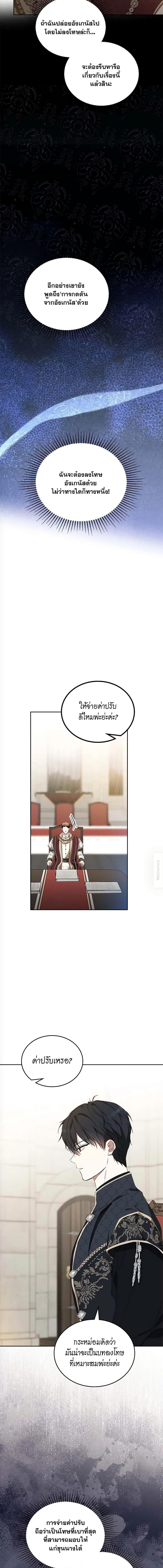 Manga-lc-com อ่านมังงะ อ่านการ์ตูน ออนไลน์ ฟรี In This Life, I Will Be the Lord ตอนที่ 1 2 3 4 5 6 7 8 9 10 11 12 13 14 ฟรี ไม่มีโฆษณา Manga-lc - อ่าน มังงะ อ่าน การ์ตูน ออนไลน์ อ่านมังงะ ฟรี