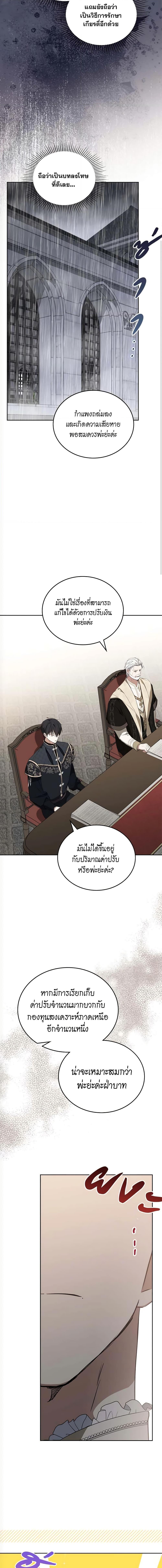 Manga-lc-com อ่านมังงะ อ่านการ์ตูน ออนไลน์ ฟรี In This Life, I Will Be the Lord ตอนที่ 1 2 3 4 5 6 7 8 9 10 11 12 13 14 ฟรี ไม่มีโฆษณา Manga-lc - อ่าน มังงะ อ่าน การ์ตูน ออนไลน์ อ่านมังงะ ฟรี