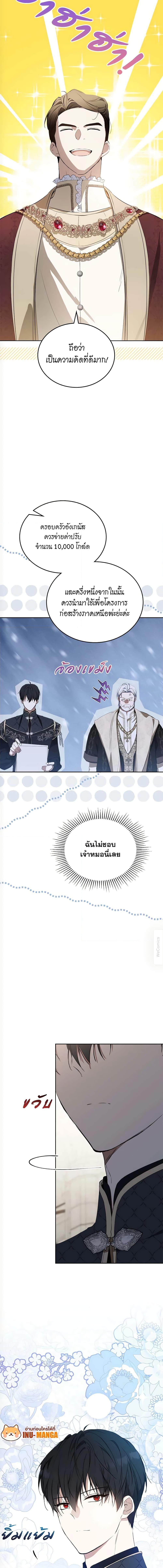 Manga-lc-com อ่านมังงะ อ่านการ์ตูน ออนไลน์ ฟรี In This Life, I Will Be the Lord ตอนที่ 1 2 3 4 5 6 7 8 9 10 11 12 13 14 ฟรี ไม่มีโฆษณา Manga-lc - อ่าน มังงะ อ่าน การ์ตูน ออนไลน์ อ่านมังงะ ฟรี