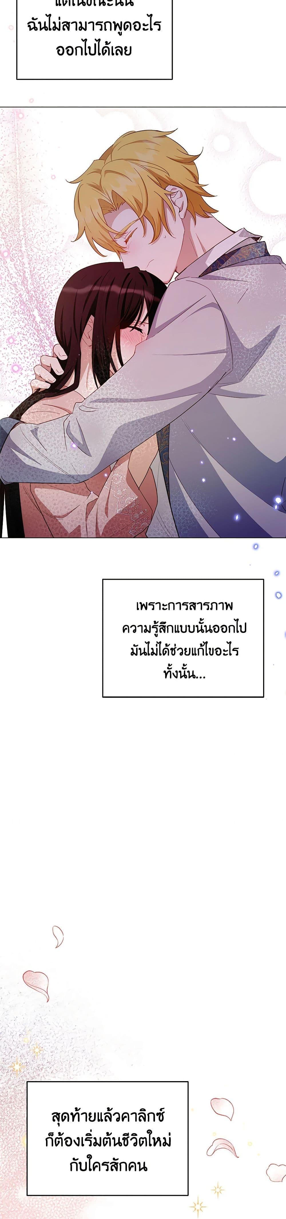 Manga-lc-com อ่านมังงะ อ่านการ์ตูน ออนไลน์ ฟรี If You Get Caught, You’ll Die! ตอนที่ 1 2 3 4 5 6 7 8 9 10 11 12 13 14 ฟรี ไม่มีโฆษณา Manga-lc - อ่าน มังงะ อ่าน การ์ตูน ออนไลน์ อ่านมังงะ ฟรี