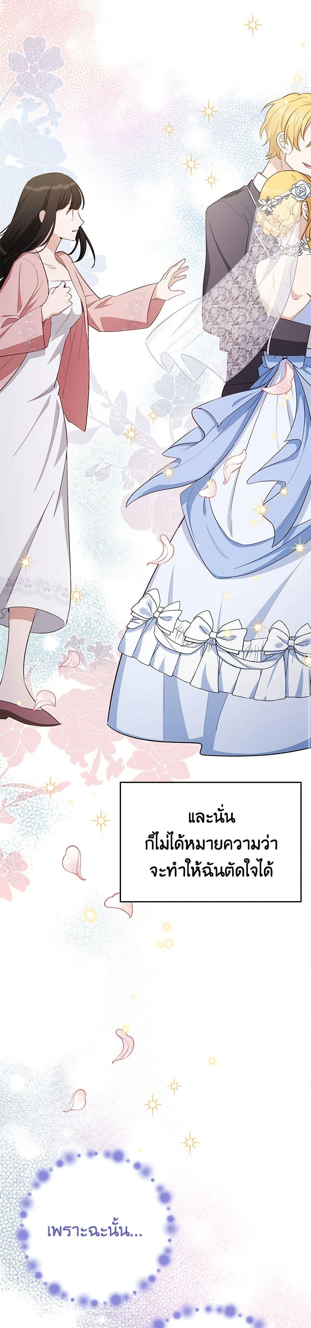 Manga-lc-com อ่านมังงะ อ่านการ์ตูน ออนไลน์ ฟรี If You Get Caught, You’ll Die! ตอนที่ 1 2 3 4 5 6 7 8 9 10 11 12 13 14 ฟรี ไม่มีโฆษณา Manga-lc - อ่าน มังงะ อ่าน การ์ตูน ออนไลน์ อ่านมังงะ ฟรี