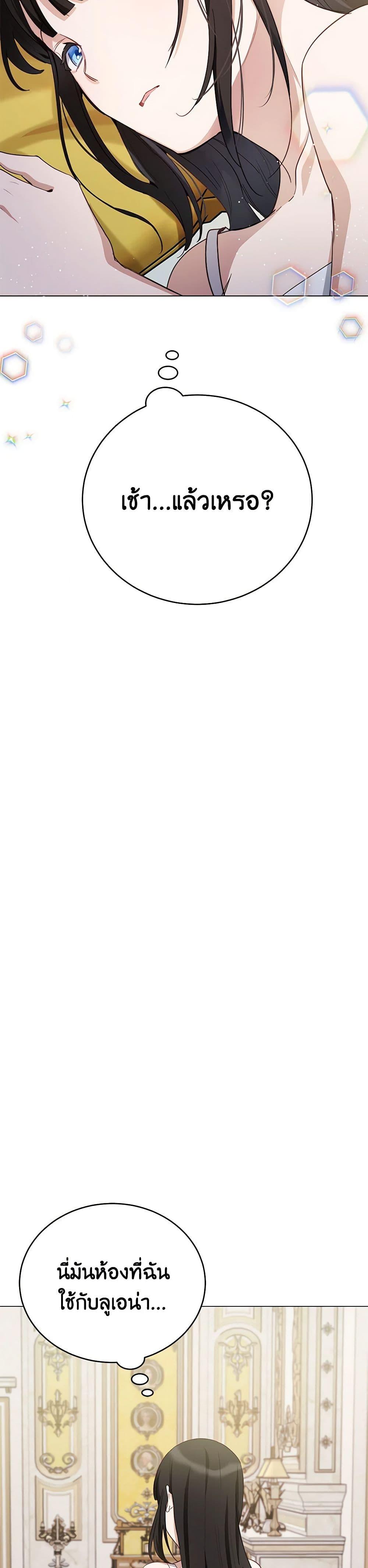 Manga-lc-com อ่านมังงะ อ่านการ์ตูน ออนไลน์ ฟรี If You Get Caught, You’ll Die! ตอนที่ 1 2 3 4 5 6 7 8 9 10 11 12 13 14 ฟรี ไม่มีโฆษณา Manga-lc - อ่าน มังงะ อ่าน การ์ตูน ออนไลน์ อ่านมังงะ ฟรี