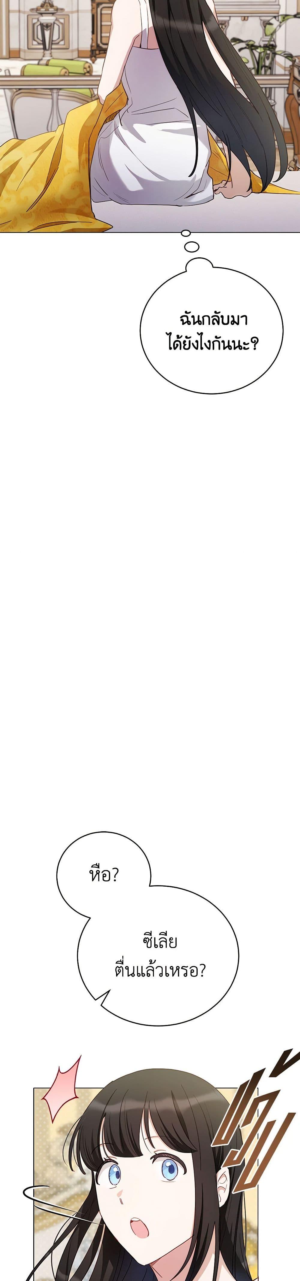 Manga-lc-com อ่านมังงะ อ่านการ์ตูน ออนไลน์ ฟรี If You Get Caught, You’ll Die! ตอนที่ 1 2 3 4 5 6 7 8 9 10 11 12 13 14 ฟรี ไม่มีโฆษณา Manga-lc - อ่าน มังงะ อ่าน การ์ตูน ออนไลน์ อ่านมังงะ ฟรี